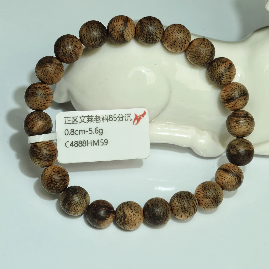 沉香【予香】0.8cm-5.5g正区文莱老料手串