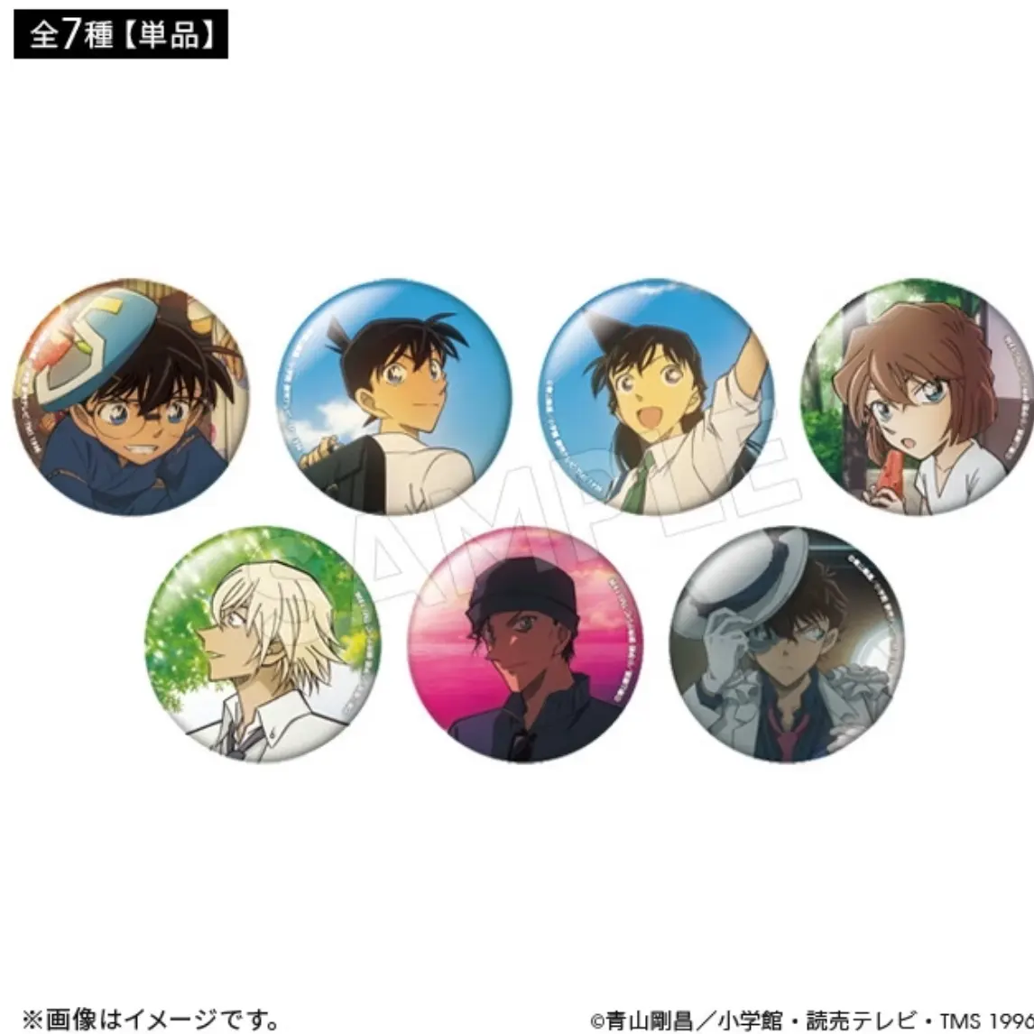 【欧一】名侦探柯南 TMS盛夏时光系列吧唧