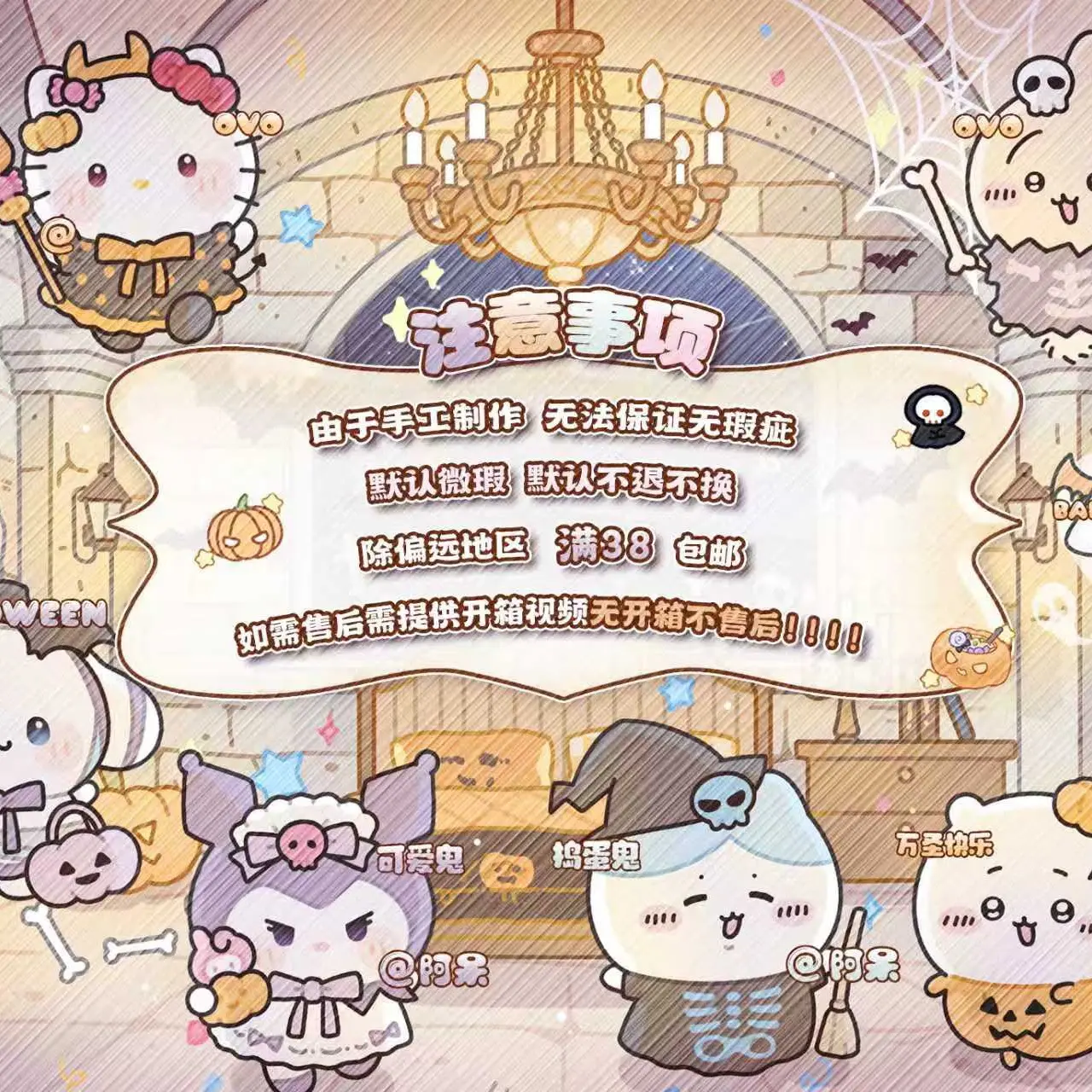 食品级硅胶捏捏乐（碰一碰版本）可备注幸运色