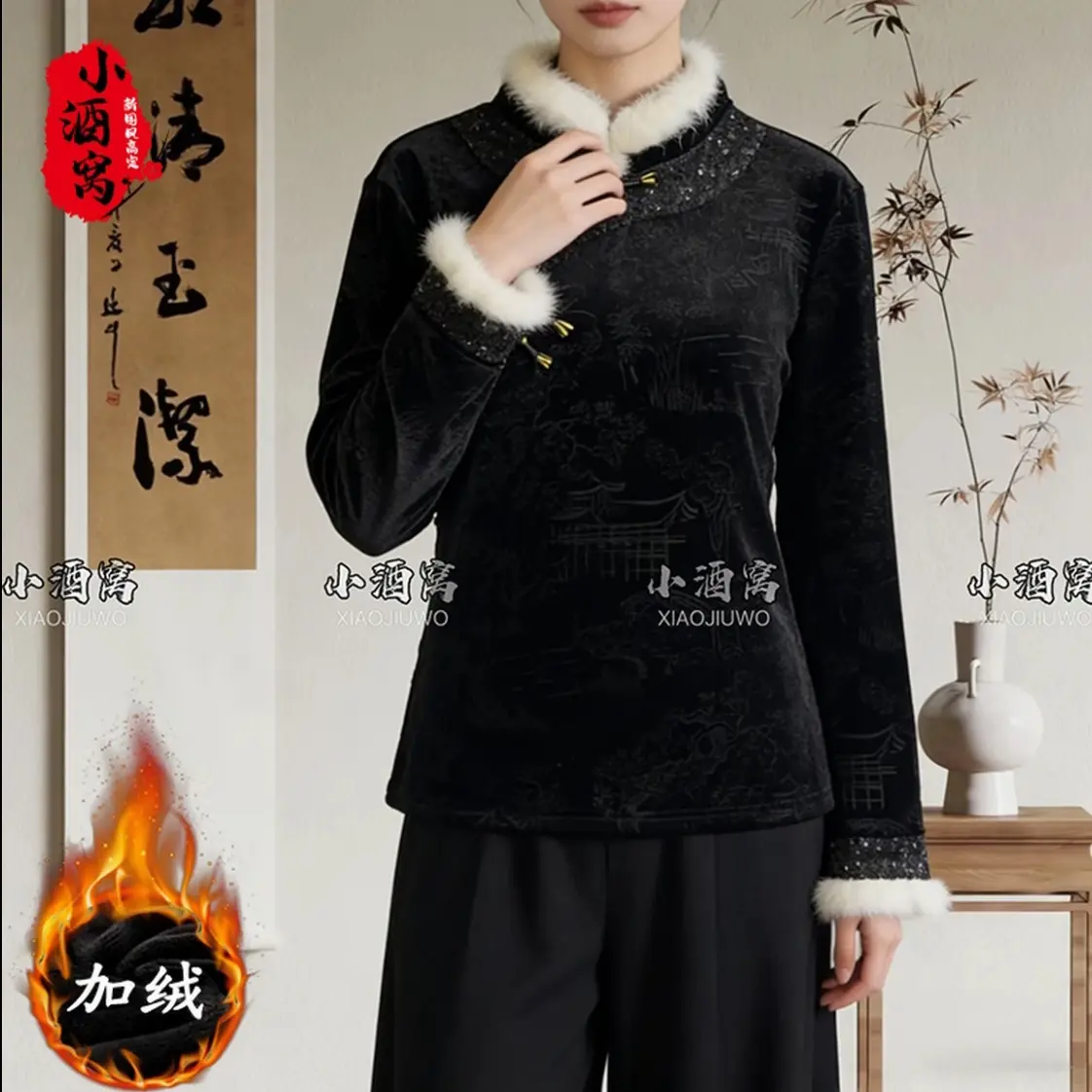 冬季新款加绒加厚新中式复古女士保暖内搭上衣