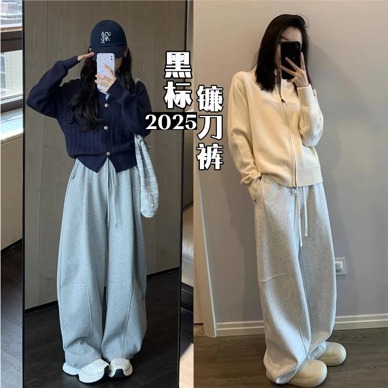 运动裤女春秋2025新款垂感宽松直筒卫裤休闲小个子阔腿裤