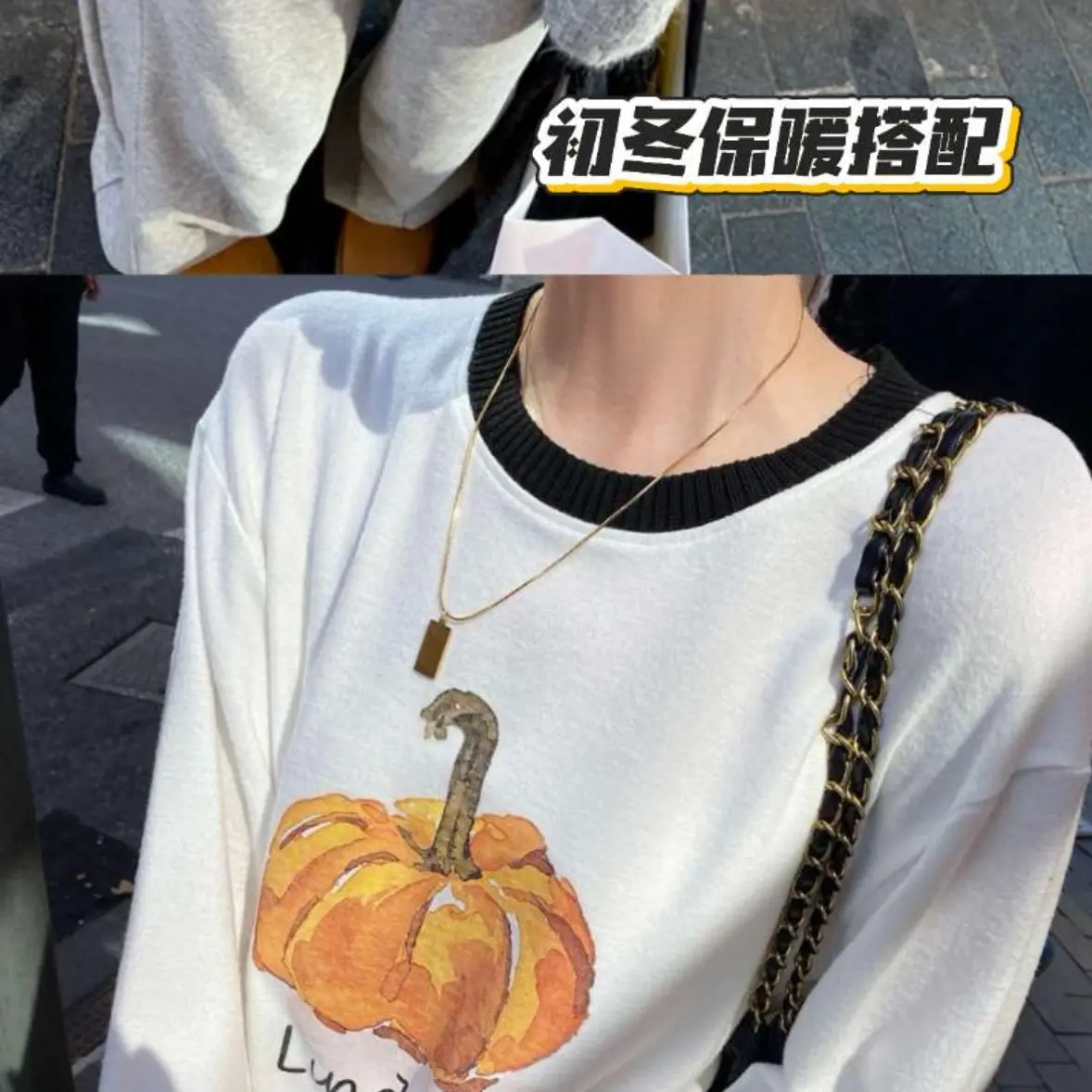 ins风南瓜印花圆领长袖T恤女修身高弹力棉慵懒风学生打底衫