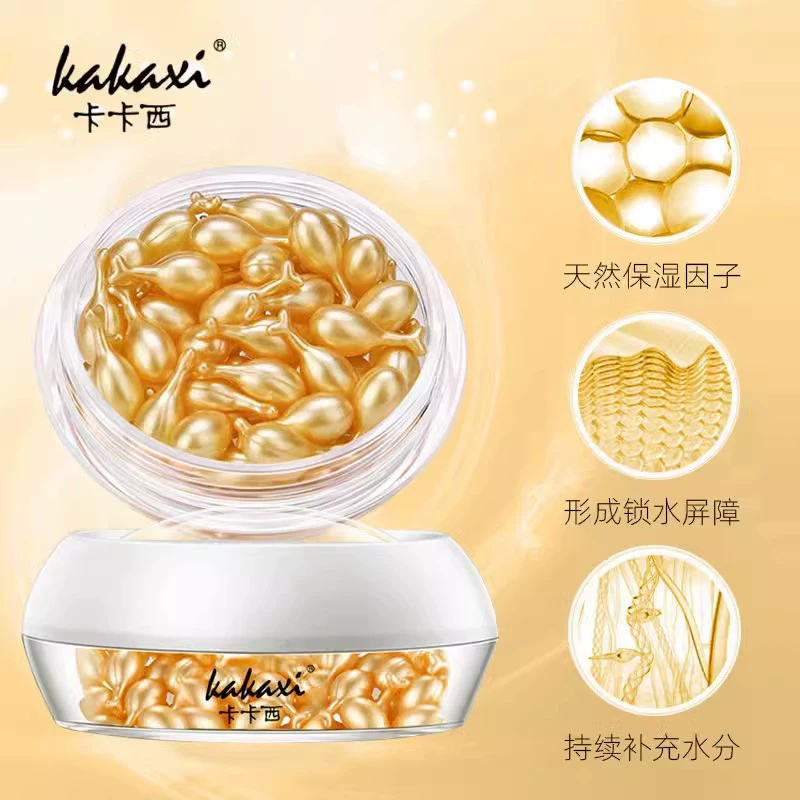 拍一发三卡卡西精华液嫩滑滋润细腻面部免洗小鸡腿精华