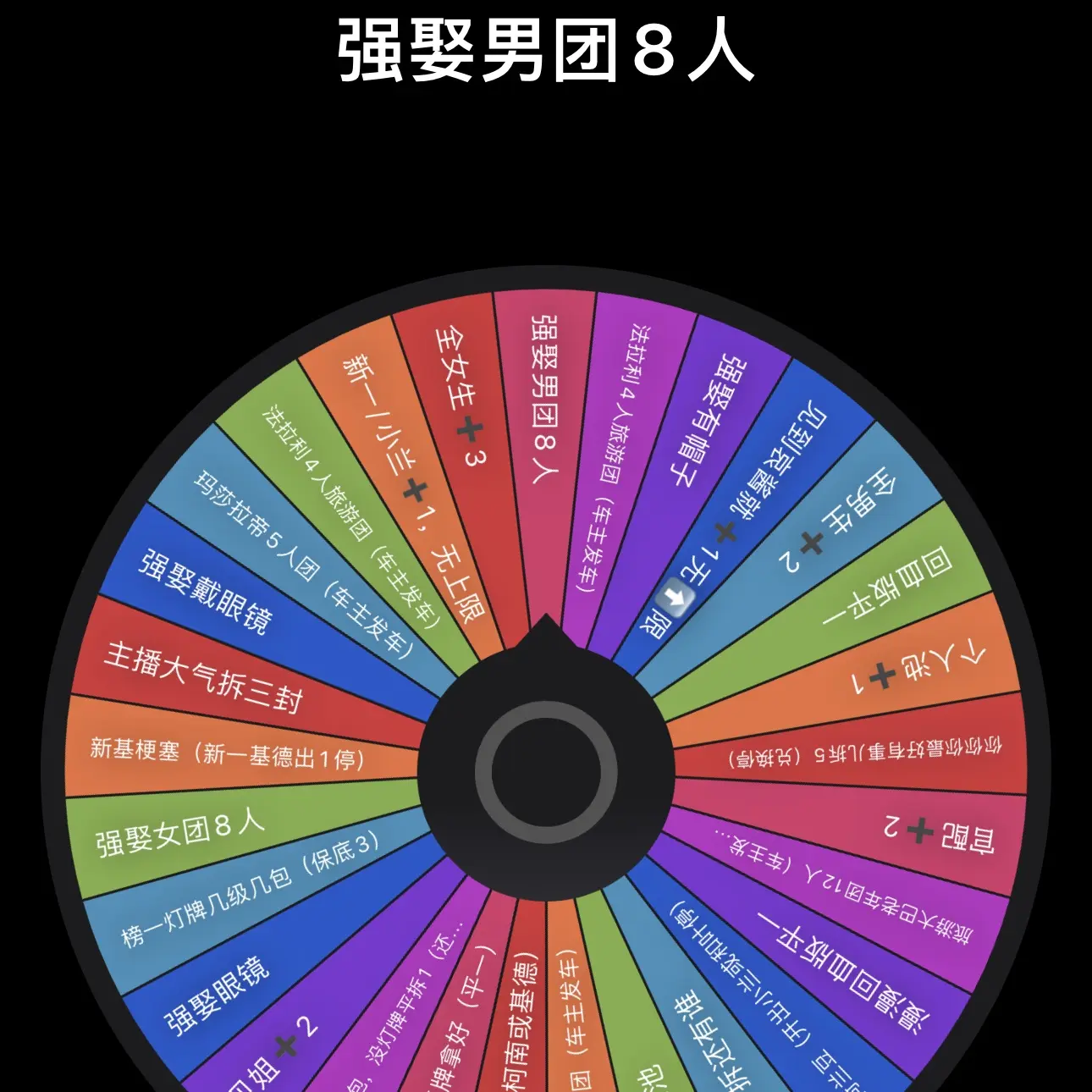 大转盘，柯南邮票“夜光下的约定”大（二创）拆开不退青云不换