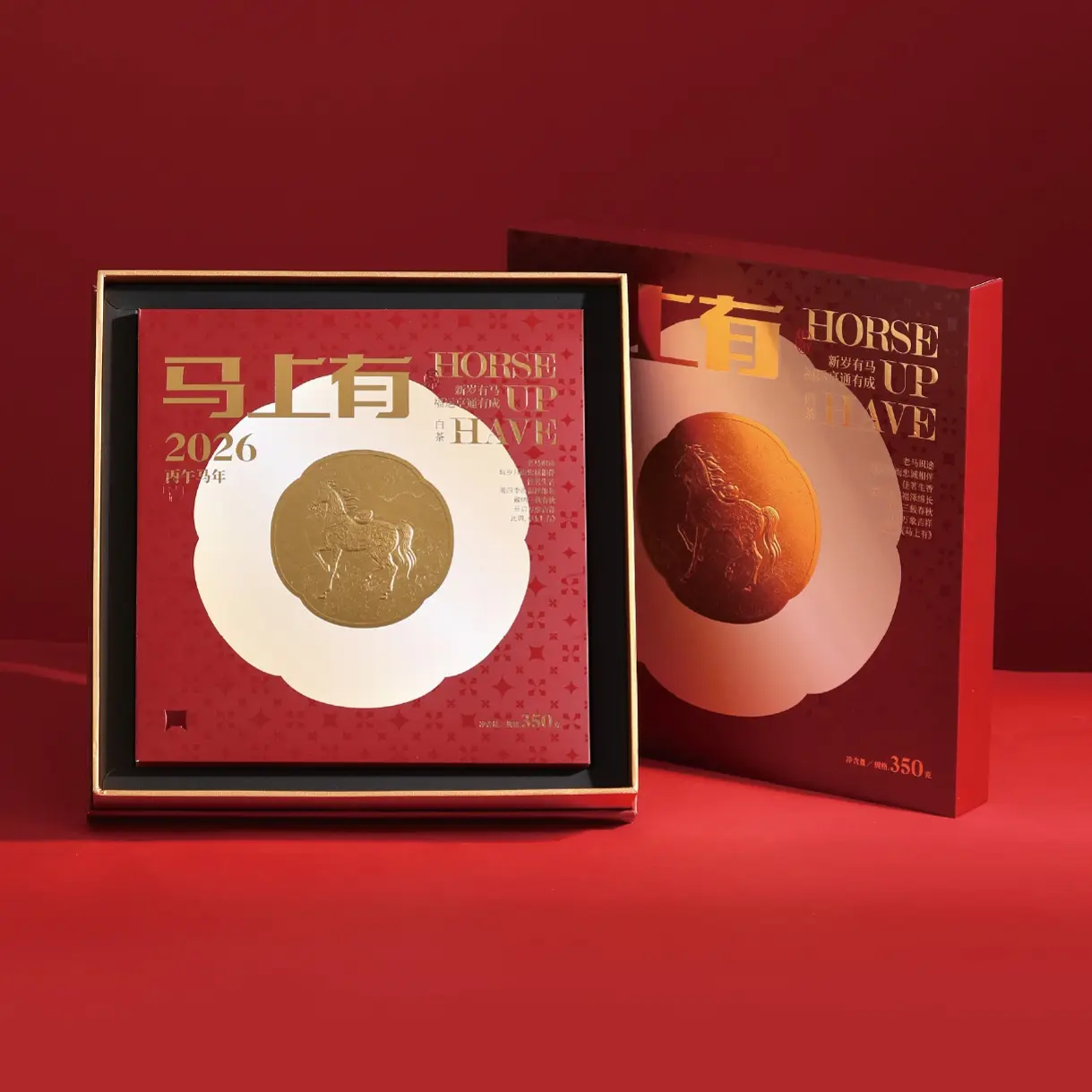 一叶九鼎福鼎白茶马年生肖纪念紧压寿眉茶饼