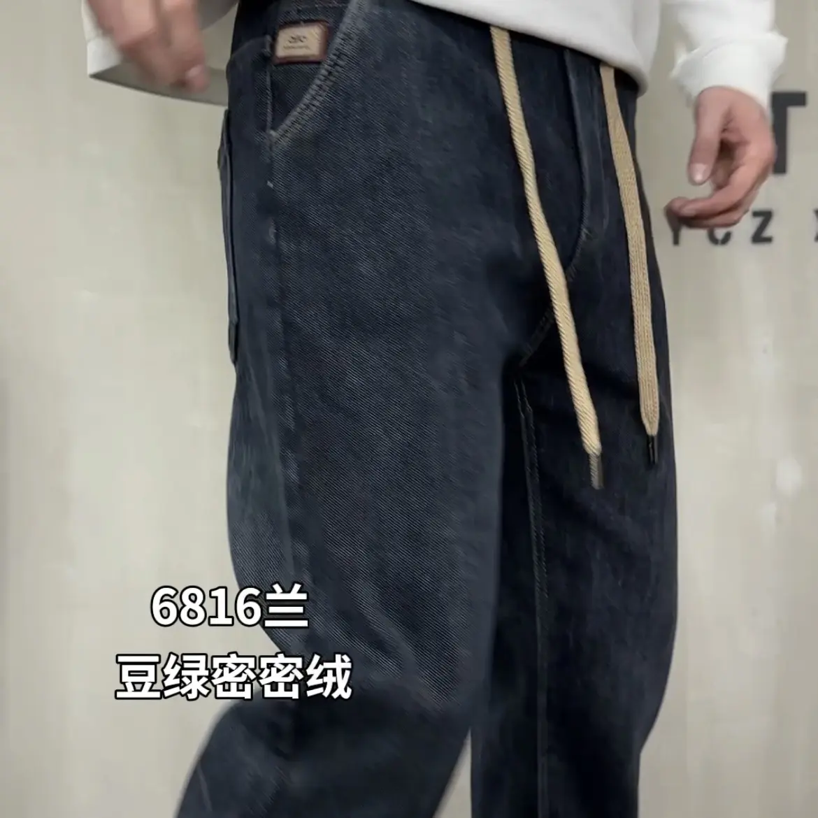 冬季加绒加厚水洗弯刀牛仔裤松紧腰宽松百搭简约休闲高街男长裤