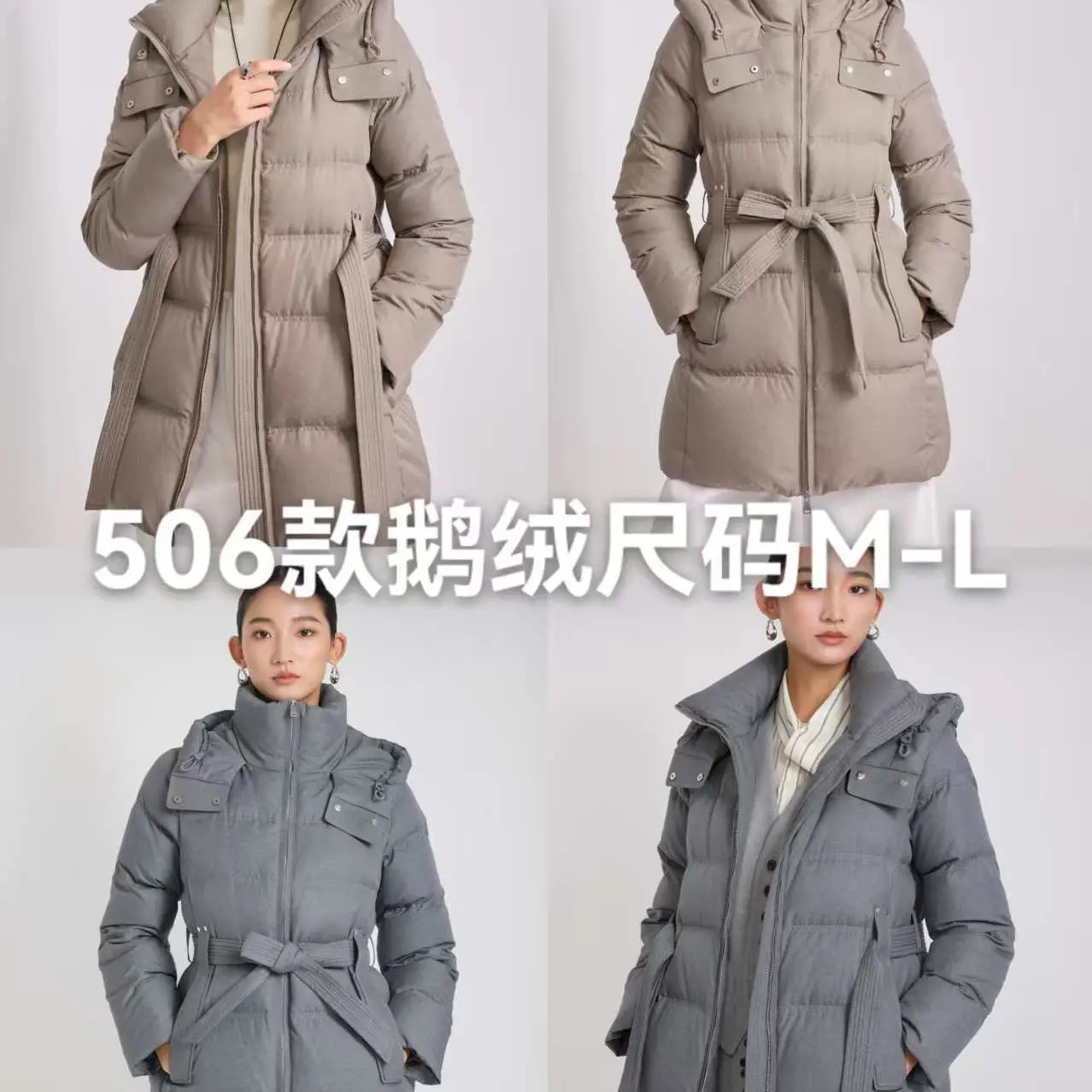 衣凡506中长款连帽收腰鹅绒冬季时尚羽绒服
