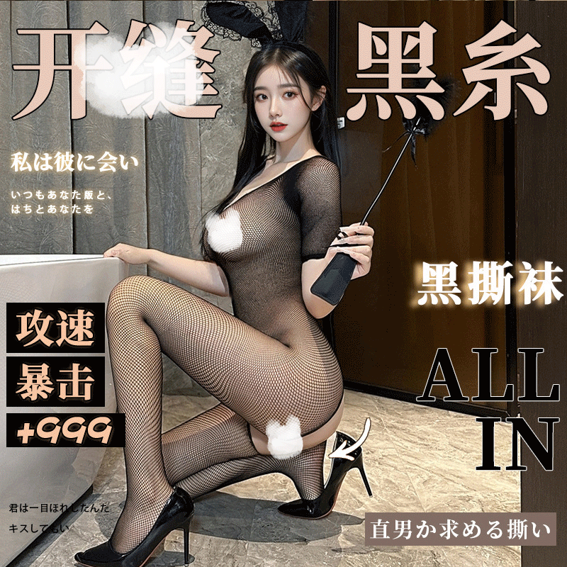 做你的菜~黑色连体睡裙超薄纯色睡裙纯欲女神性感显瘦薄款修身H39
