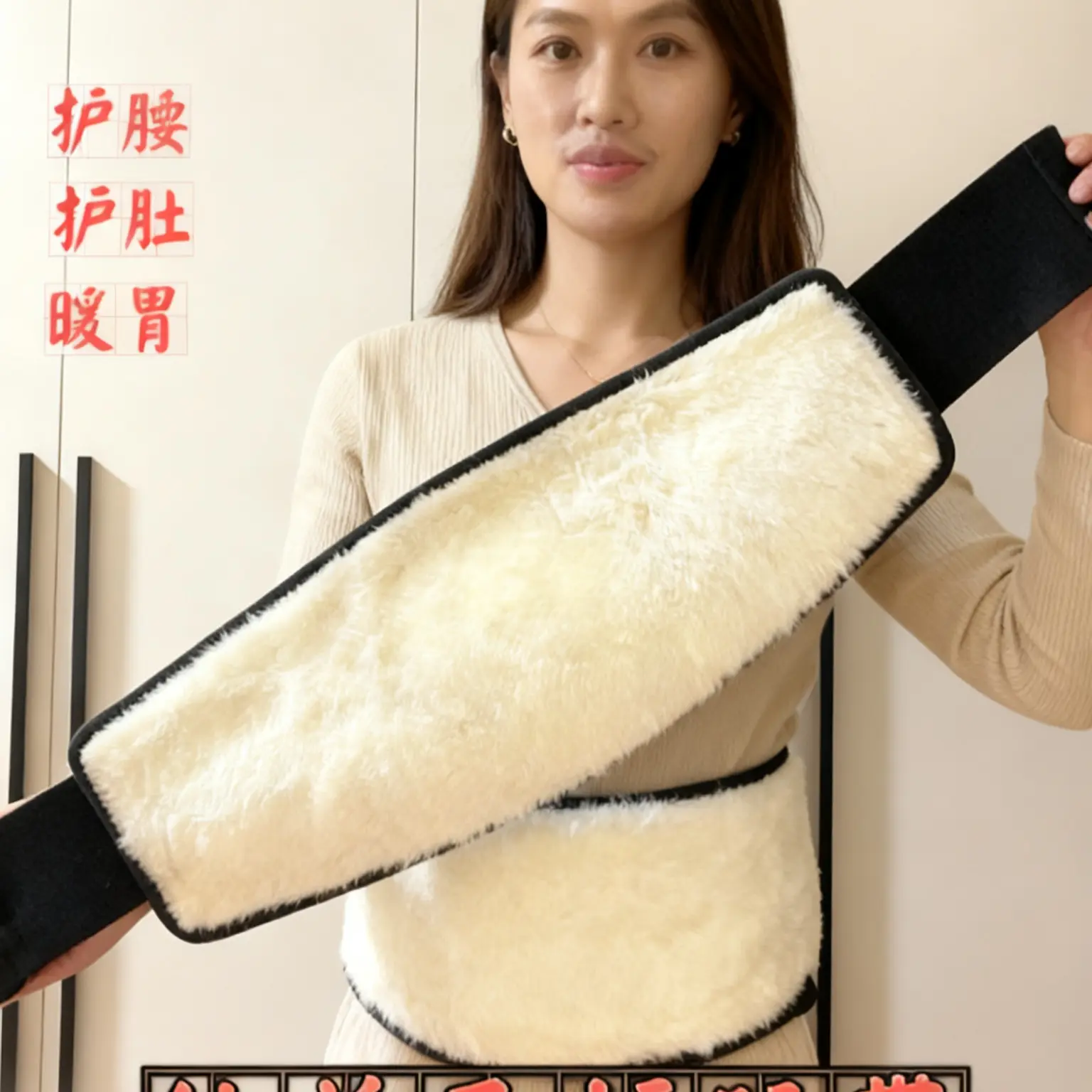护腰带男女通用中老年加厚保暖护胃护肚子冬季