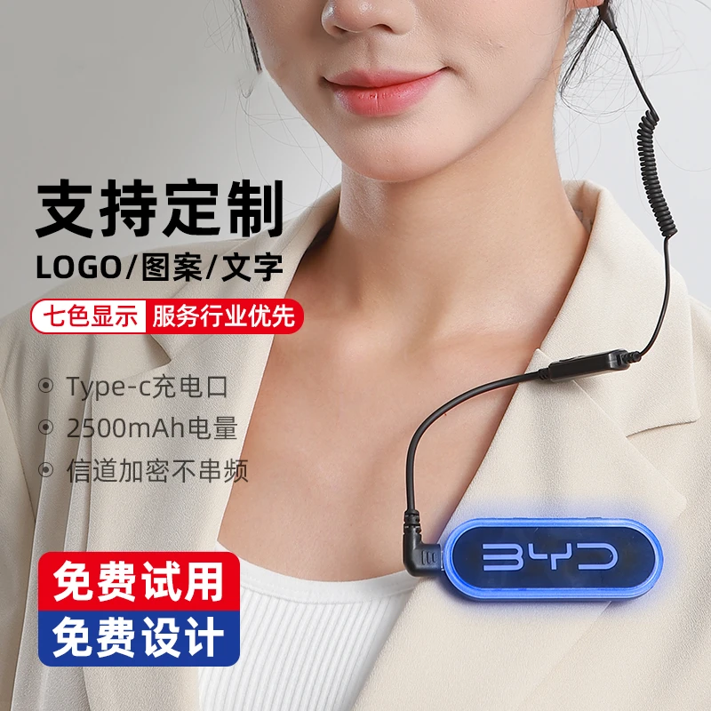 2025新款迷你挂耳发光对讲机餐饮专用对讲机10万平覆盖包厢穿透