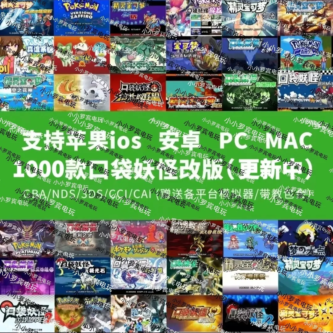 新款学生口袋妖怪掌上游戏机神奇宝贝复古迷你便携