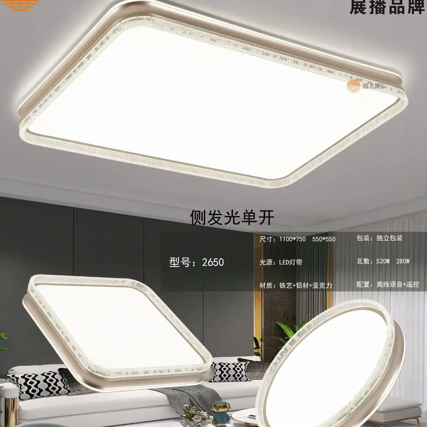 轻奢简约水晶吸顶灯大气创意客厅卧室长方形LED亚克力家用灯