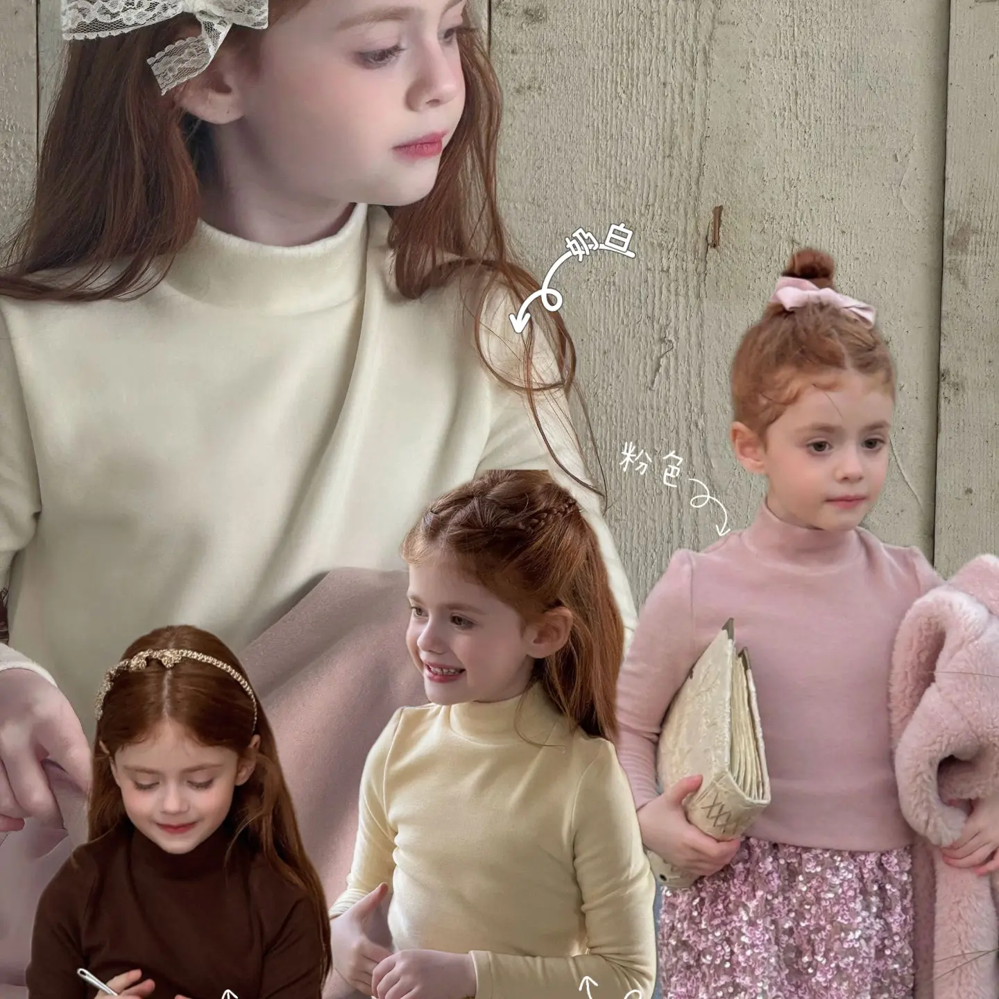 2025冬季新款女童羊毛莱赛尔打底衫儿童加厚半高领上衣5785