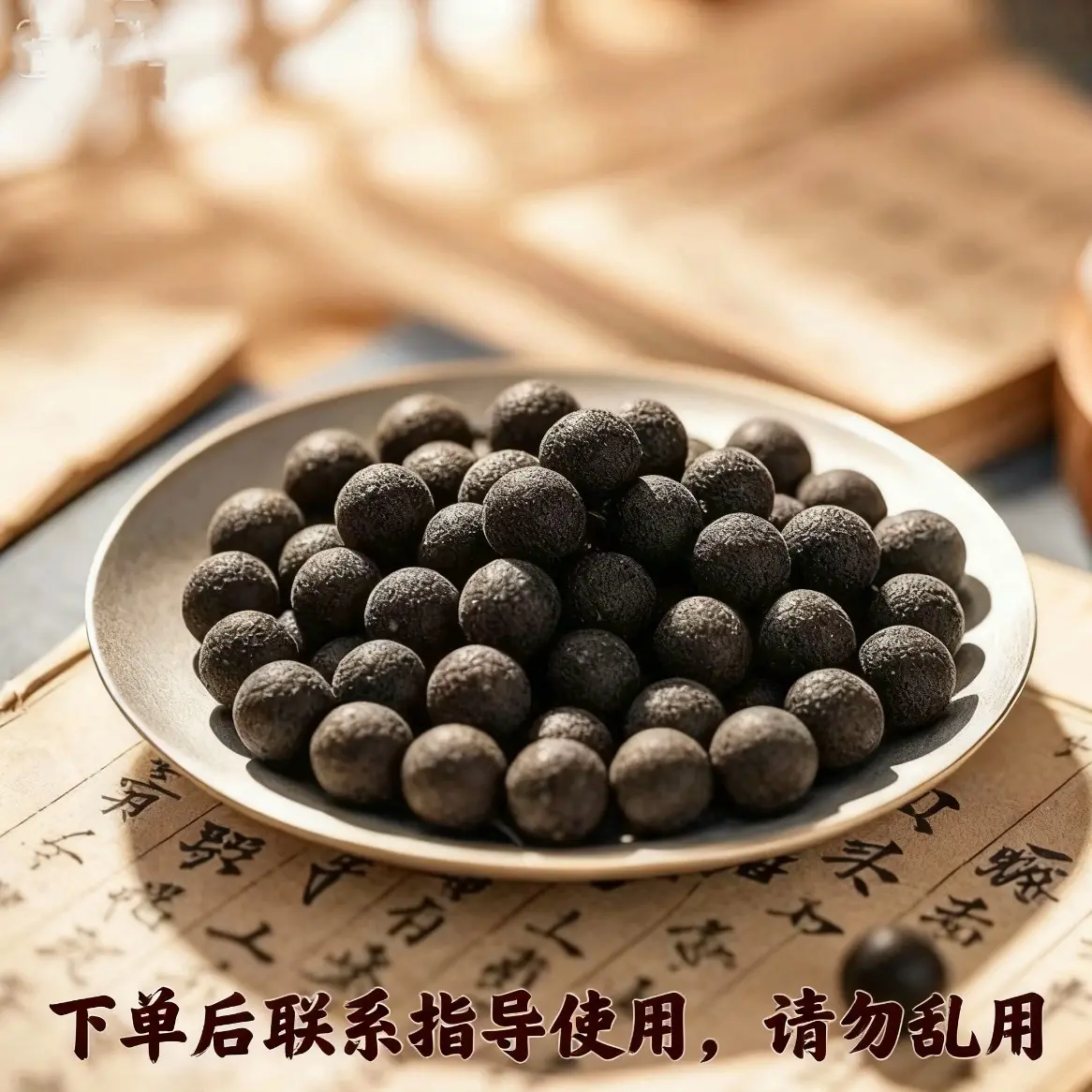 A【正品】|草本萃取|上等原料手工传承其它豆