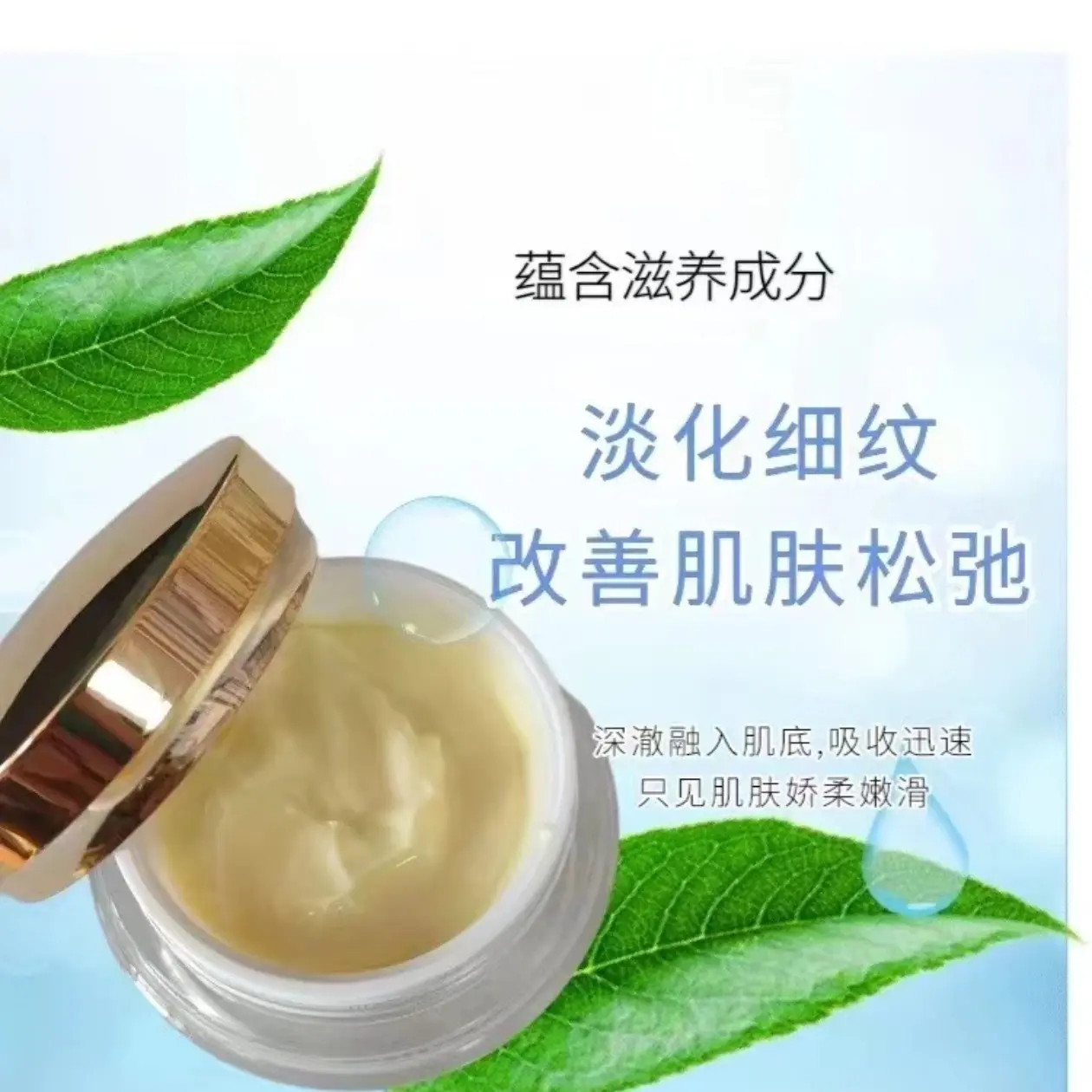 多肽抗皱焕颜霜去黑祛黄提亮肤色