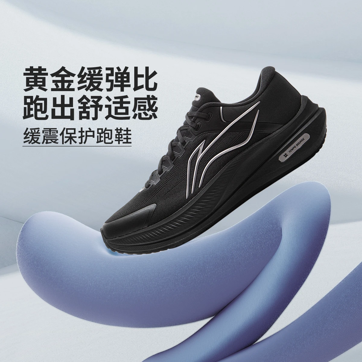 秋冬款越影5|李宁跑步鞋软弹反光缓震耐磨防滑运动鞋016/ARHV015