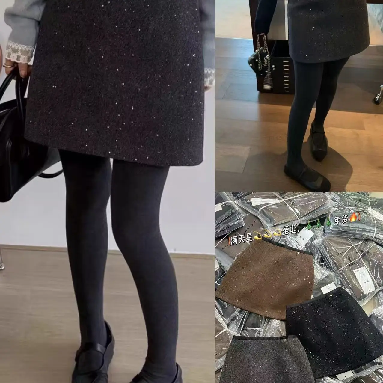 新款韩系遮胯显瘦短裙法式闪闪包臀半身裙