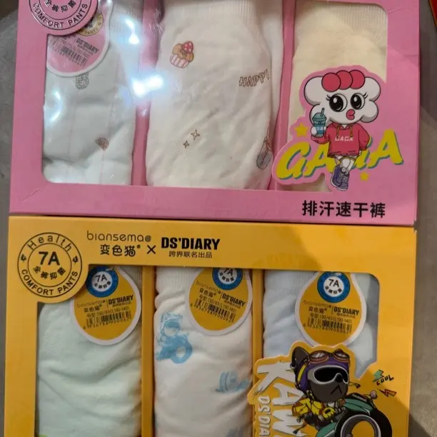 变色猫4-16岁少女平角无痕学生内裤男童女童适用3002