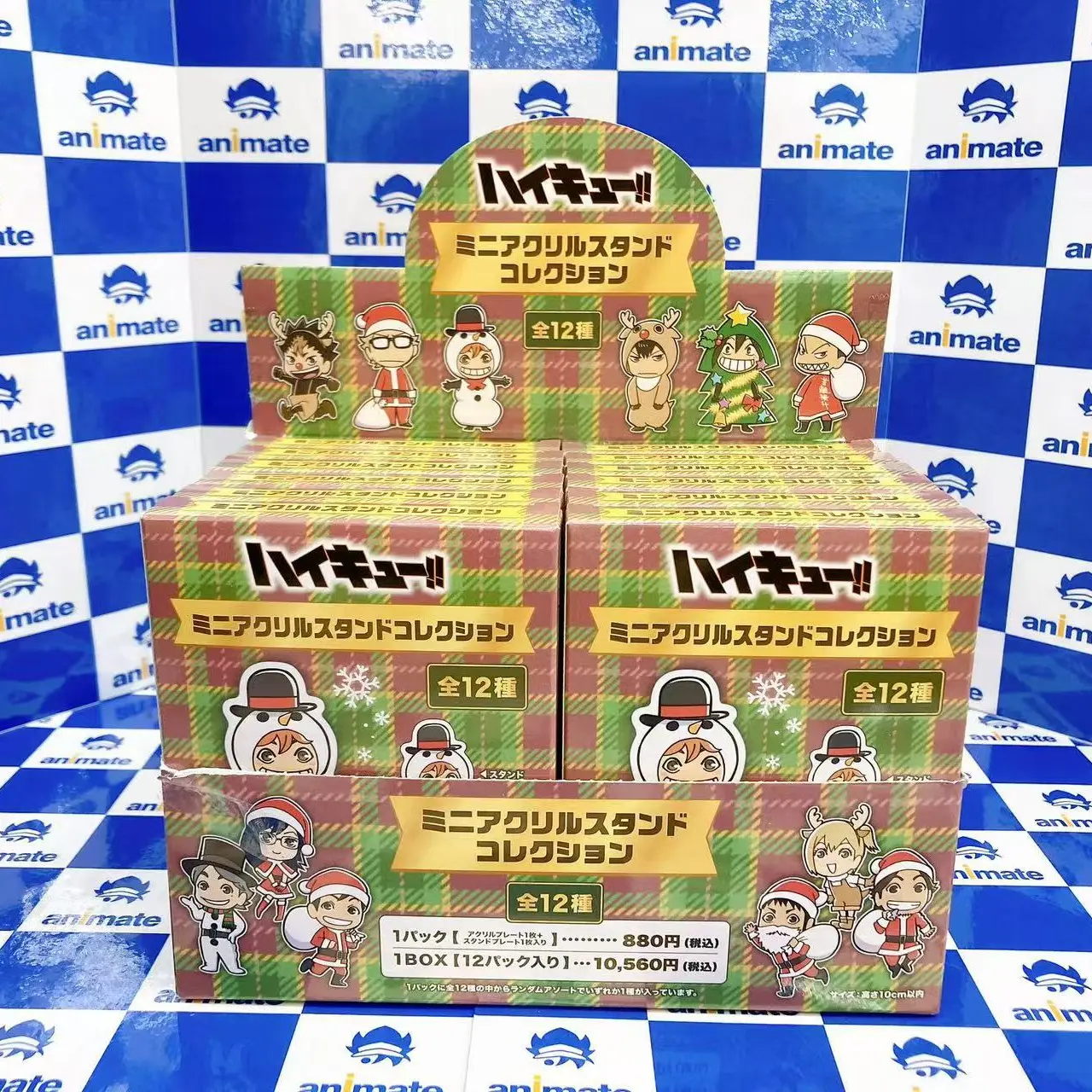 排球少年2017JW圣诞QQ人立牌未成年人禁止下单拆开不退不换