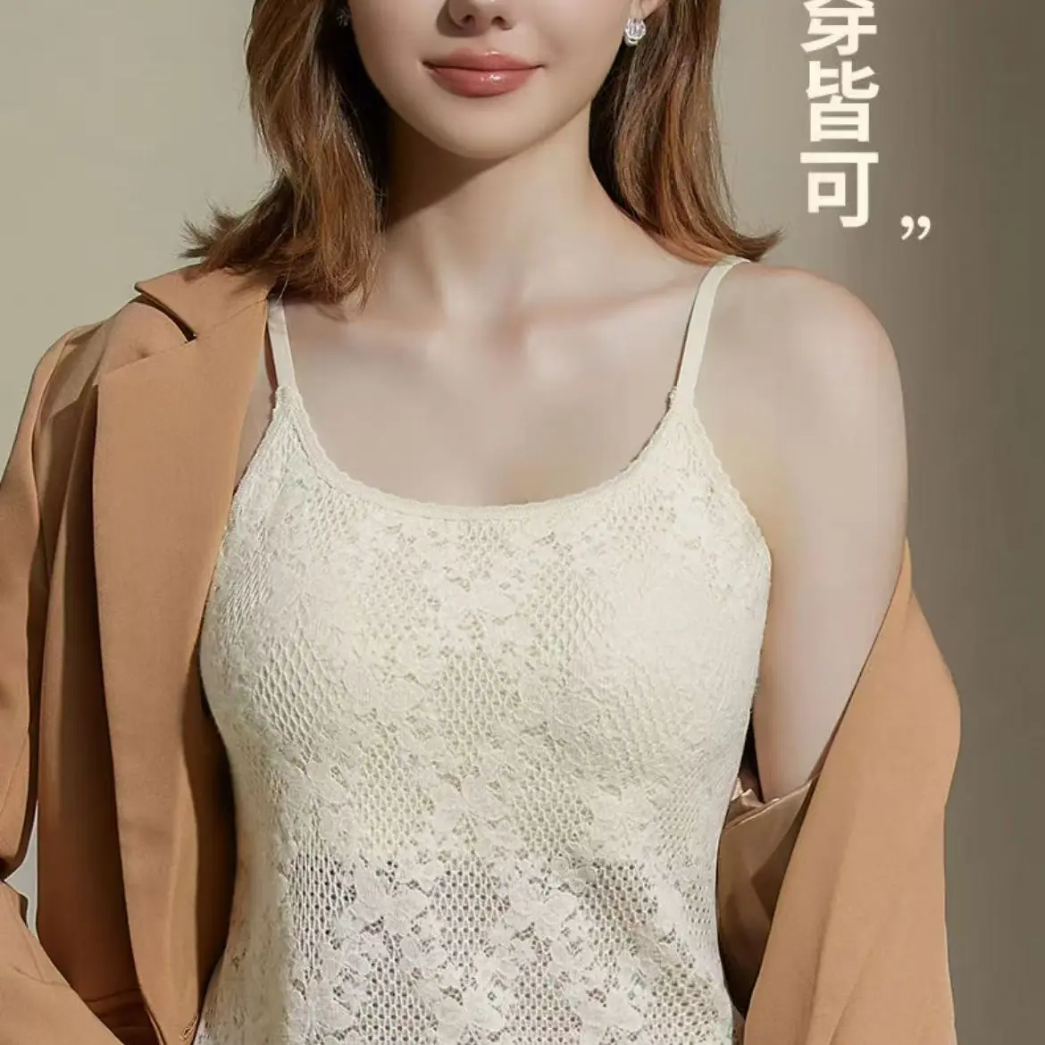 纯欲蕾丝带胸垫美背文胸一体女式秋冬保暖内搭吊带背心7300