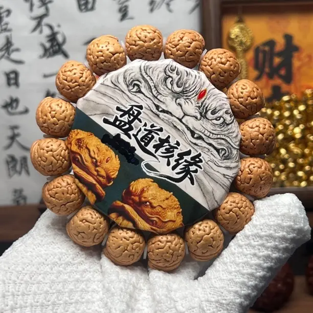 原皮原色全品文玩男女款毛桃核凤尾脐佛珠手捻