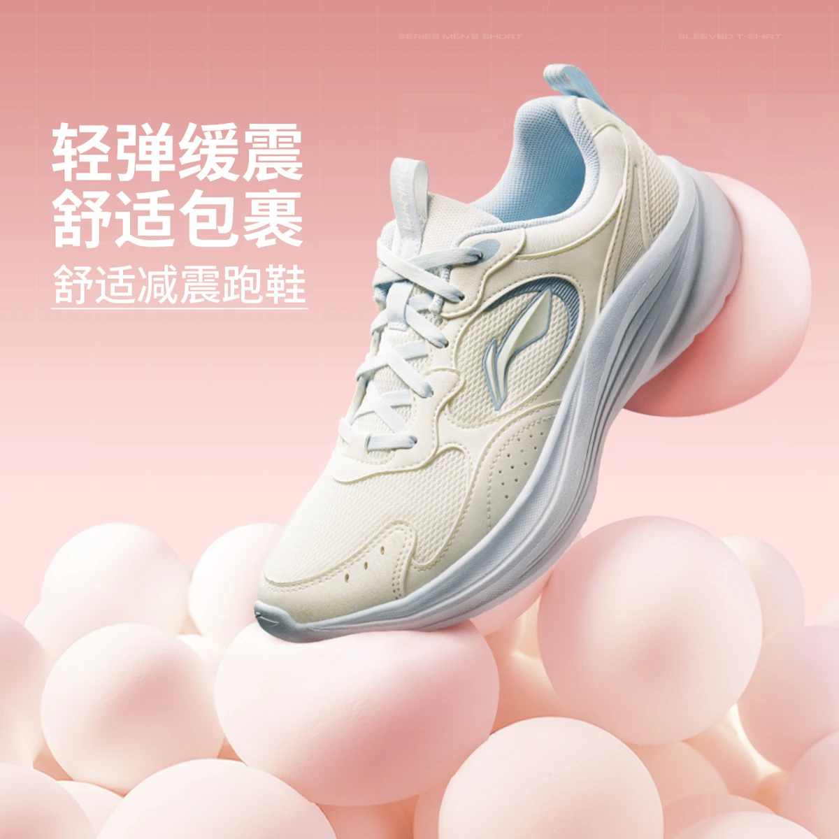 R李宁2025新品轻风 v2情侣减震回弹休闲慢跑鞋ARSV110/ARSV109