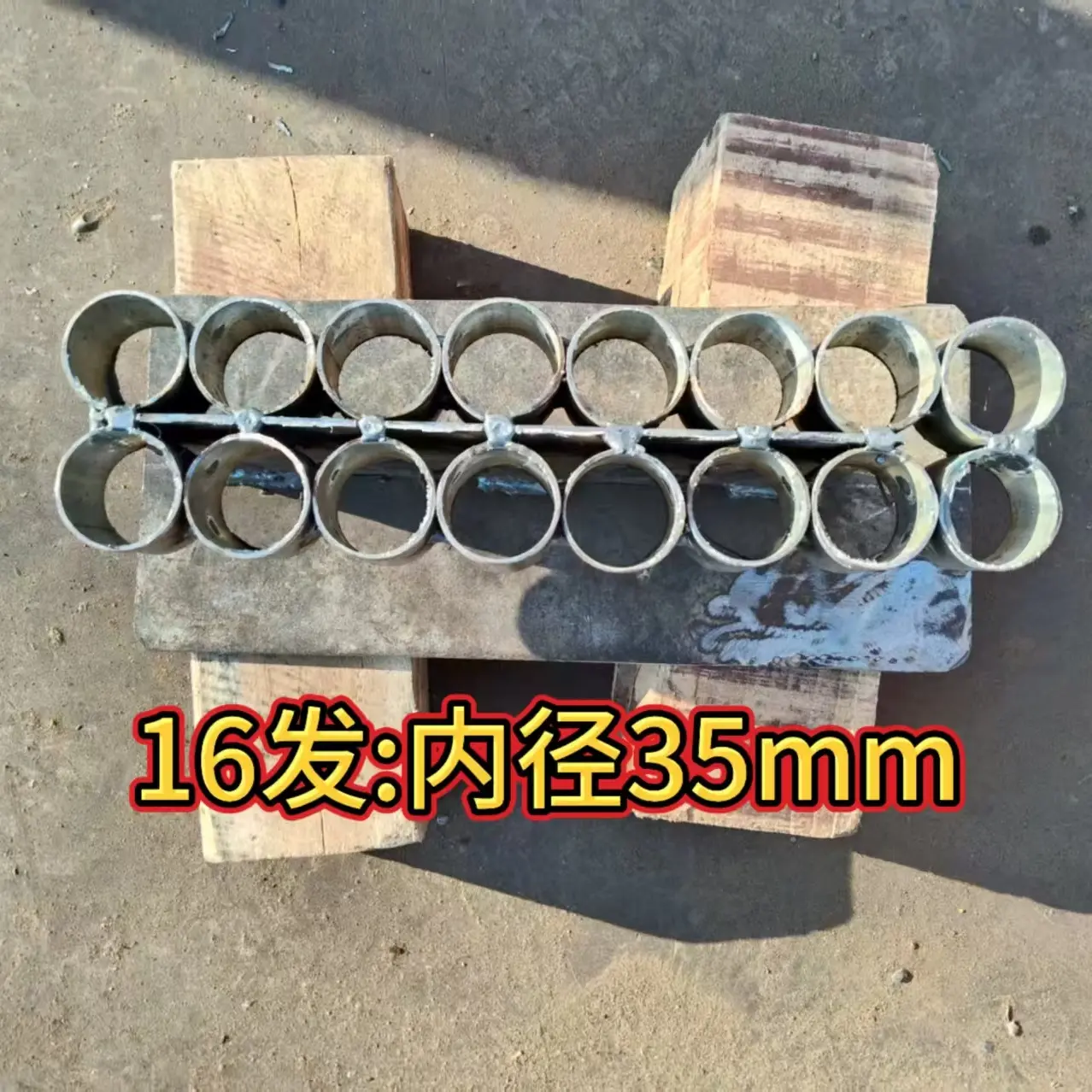 新款加厚十六发连发二踢脚支架防串火放炮神器