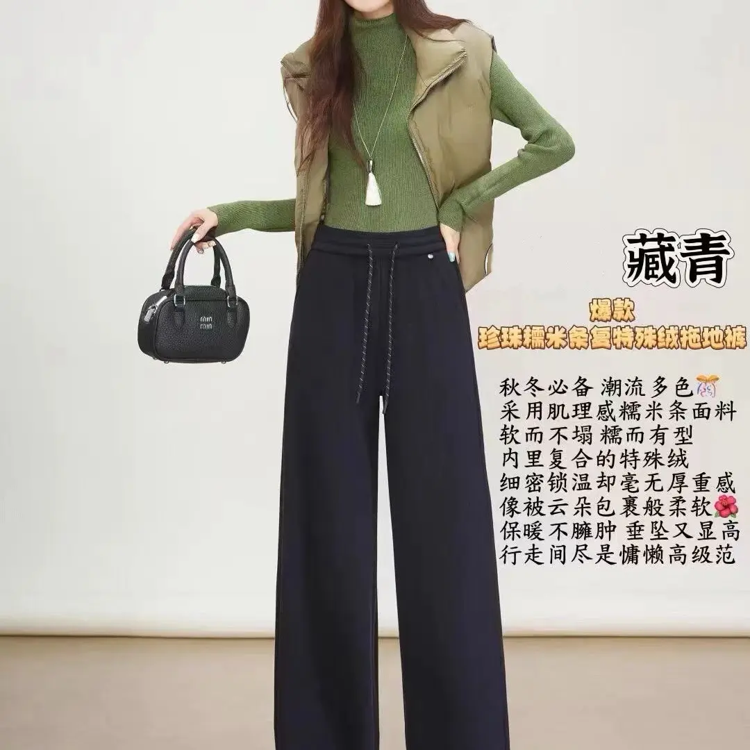 加绒窄版阔腿女裤6661