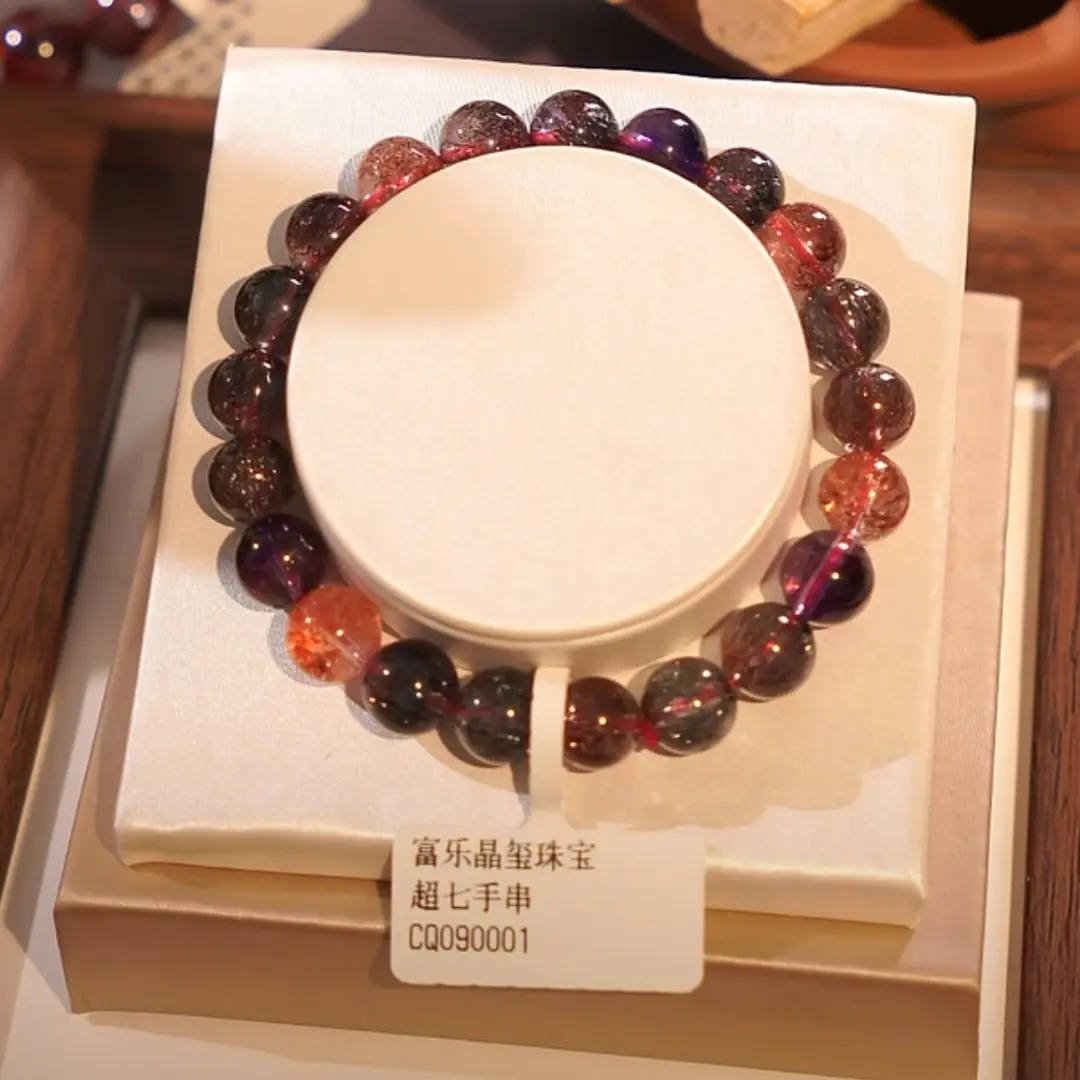天然富乐晶玺珠宝-天然超七水晶手串