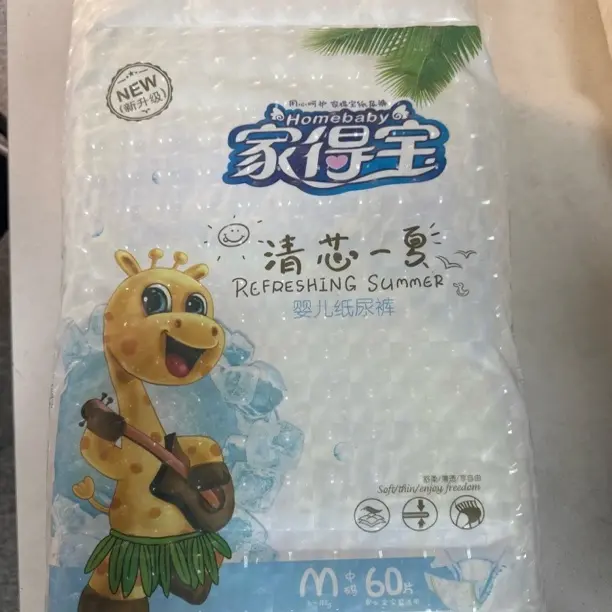 纸尿裤清芯一夏：透气超薄防漏超柔干爽柔软瞬吸学步裤婴幼儿