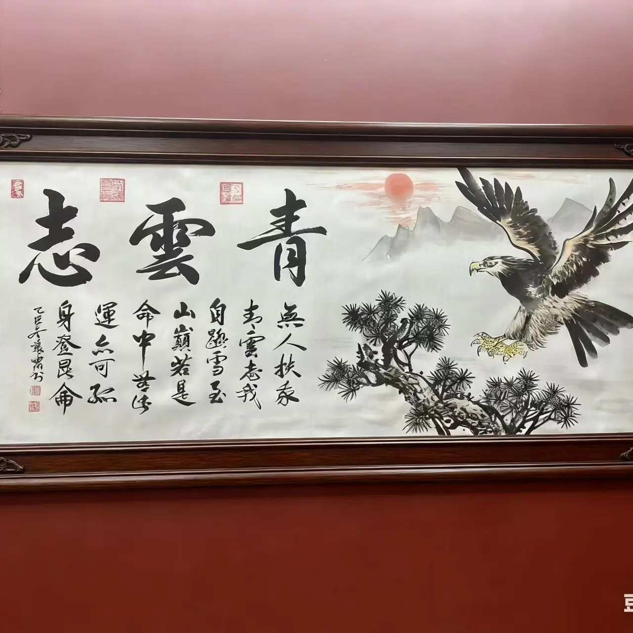 带收藏证书【青云志】手绘作品 72*205 六尺 