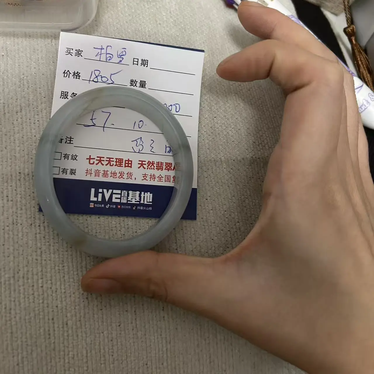 缅甸A货翡翠手镯