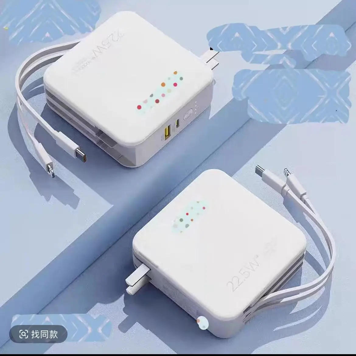 1-3移动数据线商品以直播间为准