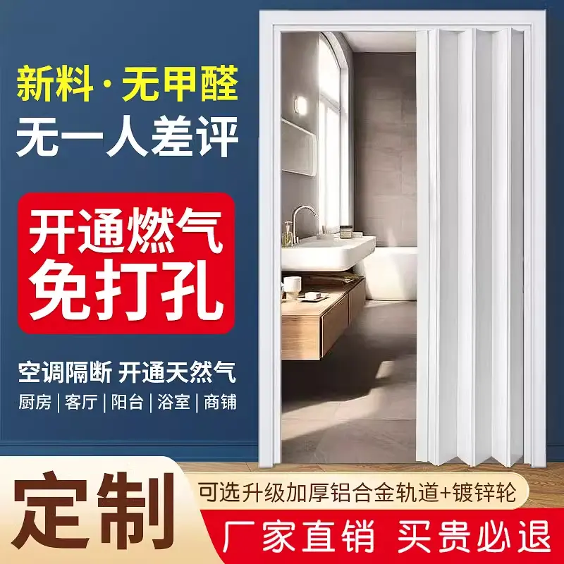 pvc折叠门多款式定制厨房门燃气验收环保隔断门折叠推拉门卫生间