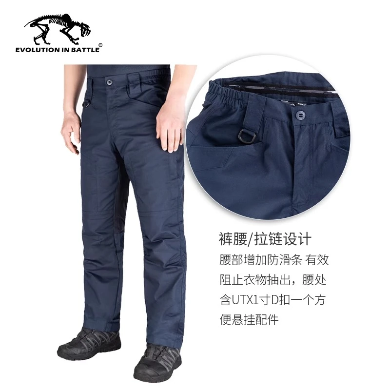 猛虎营M3四季款套装藏青户外耐磨训练服作训服长袖男套装