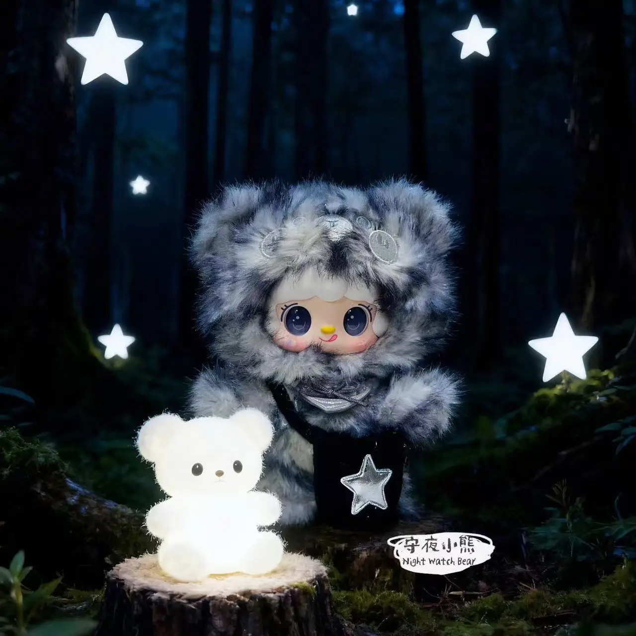 氧氧yooki小熊冬眠计划系列毛绒潮玩盲盒挂件