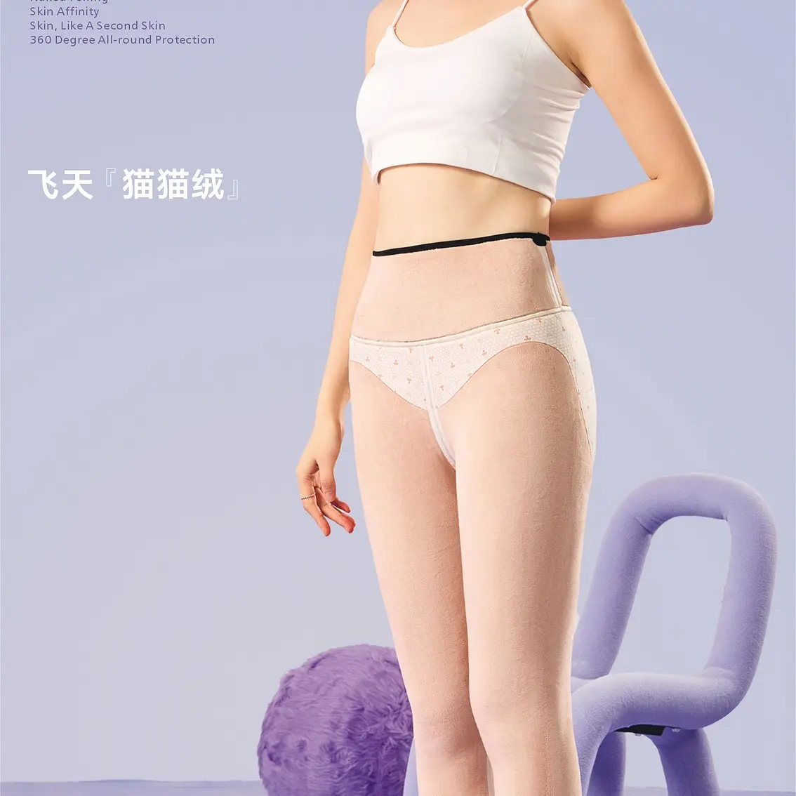 2565特厚加厚芭比裤打底裤（大约600克）