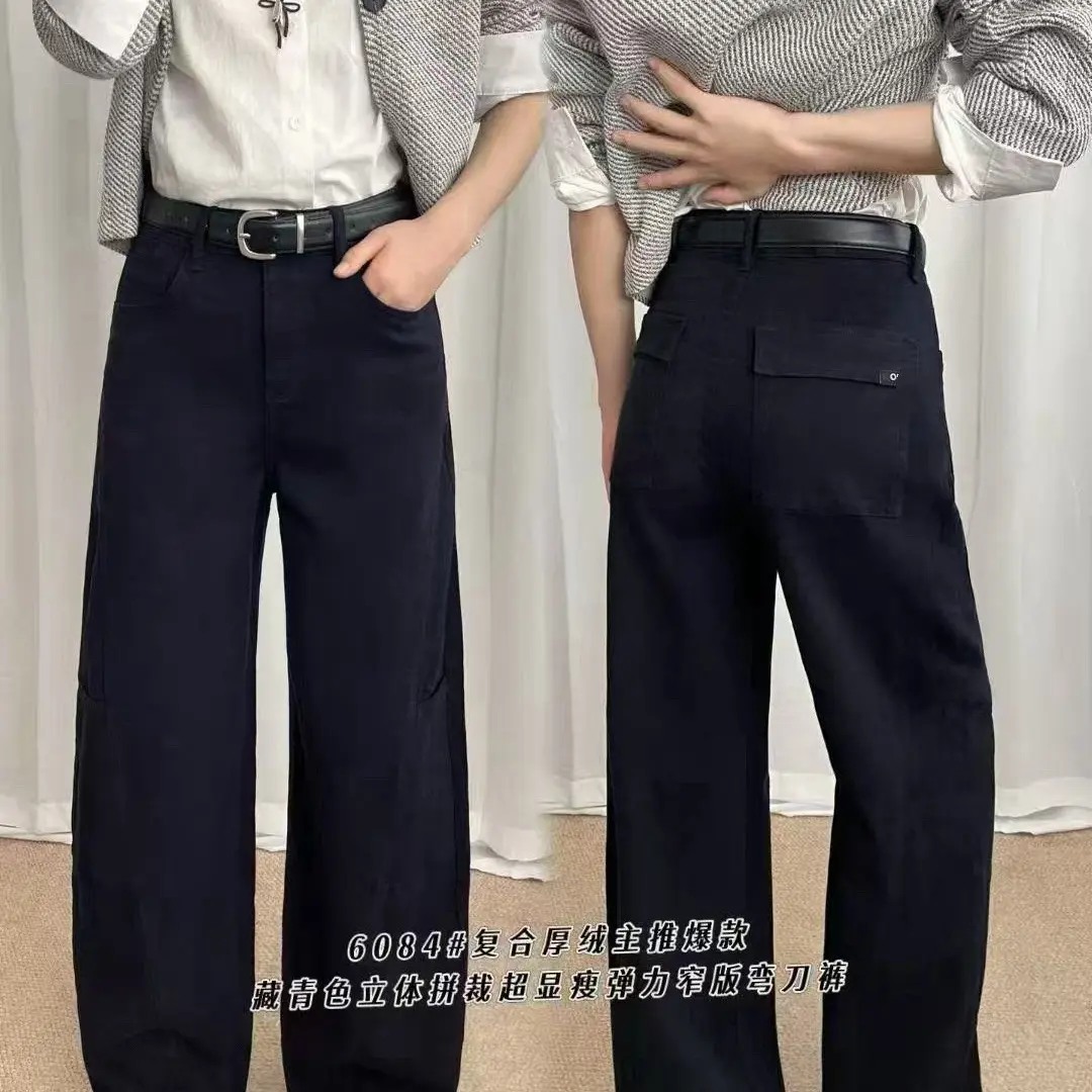 欧货冬季加绒加厚阔腿窄版牛仔弯刀裤时尚百搭女款