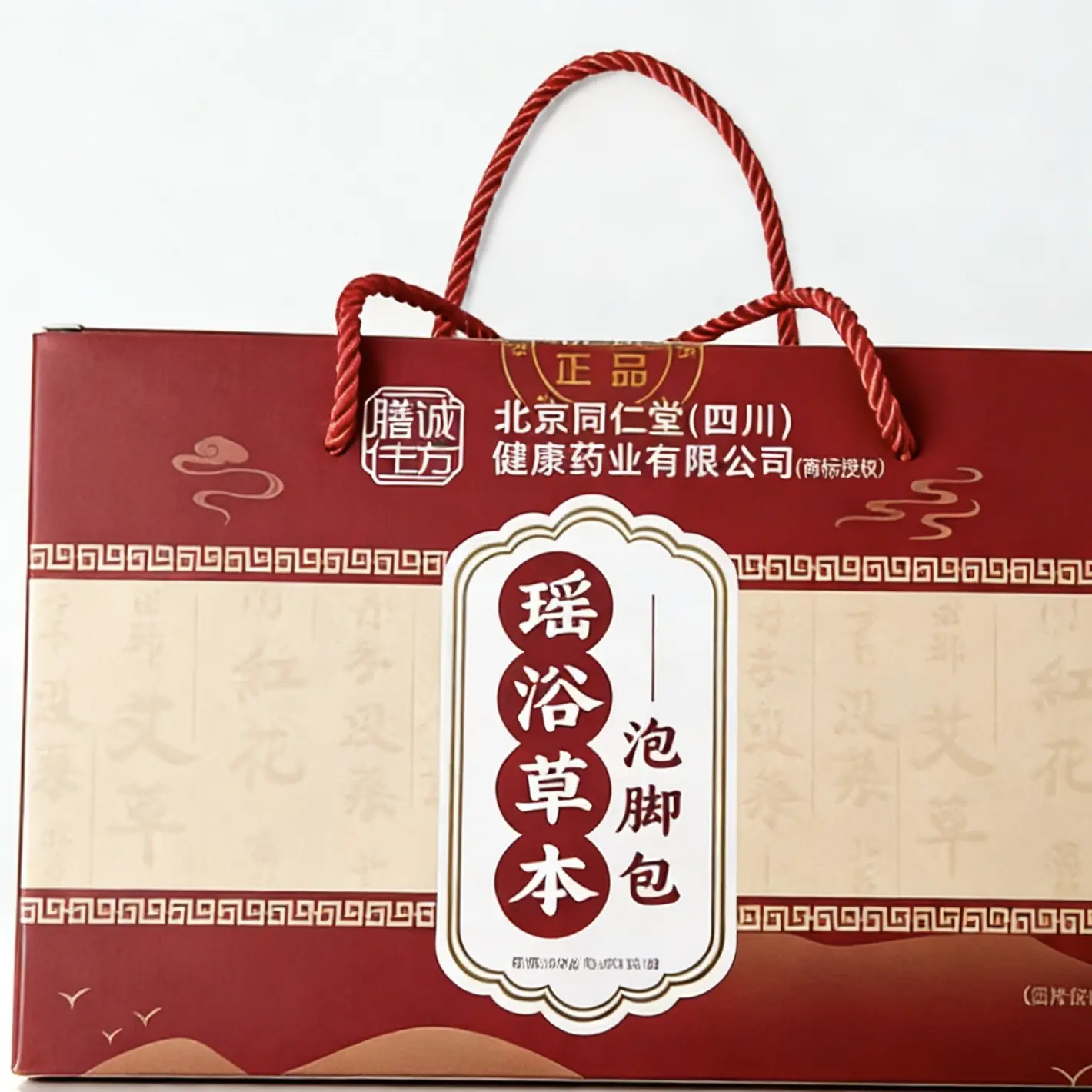 瑶浴草本泡脚包礼盒装--a