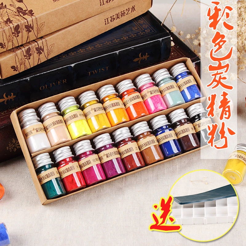 蝴蝶彩色碳精粉炭精粉美妆素描颜料矿物色粉眉眼唇色料送视频教程