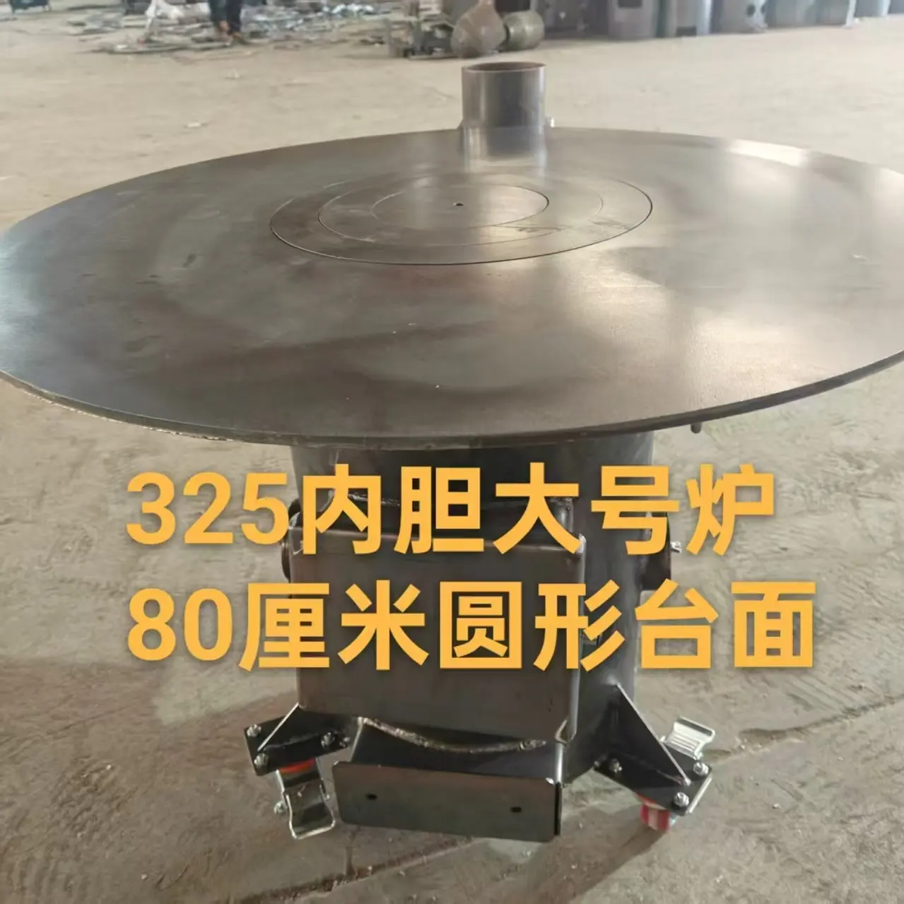 325内胆双层不锈钢满配气化炉