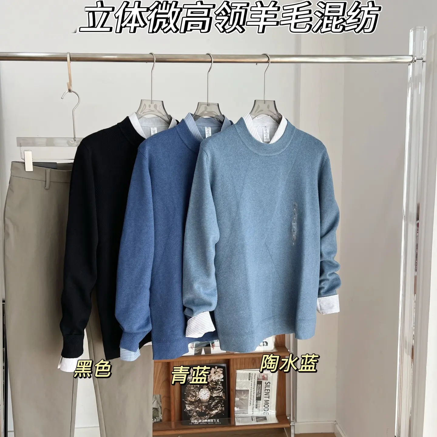 羊毛混纺圆领针织毛衣男士秋冬新款内搭宽松针织衫时尚休闲舒适