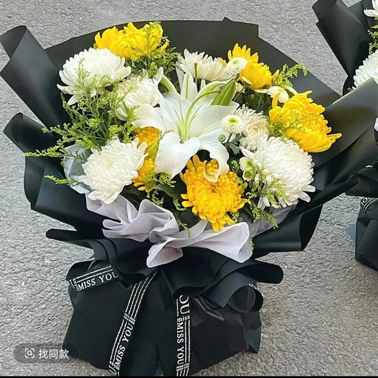 黄白菊花混搭花束同城配送