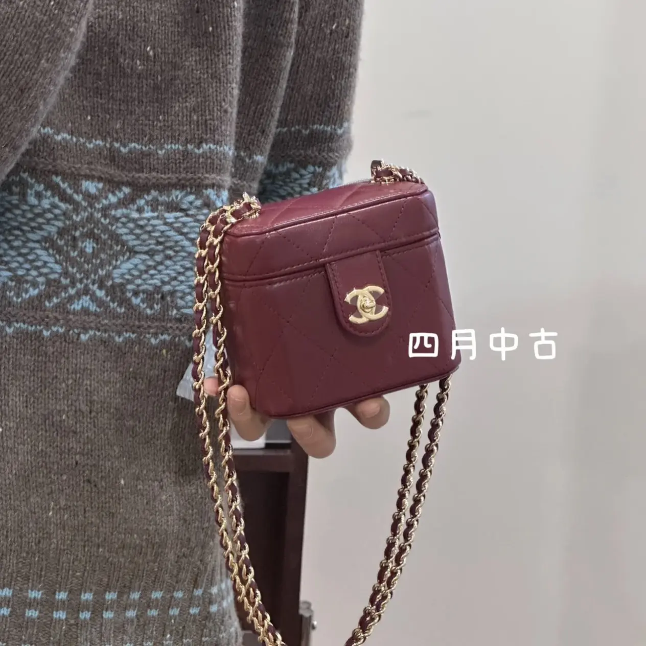 95新 Chanel/香奈儿 酒红羊皮金扣mini小盒子包 芯片