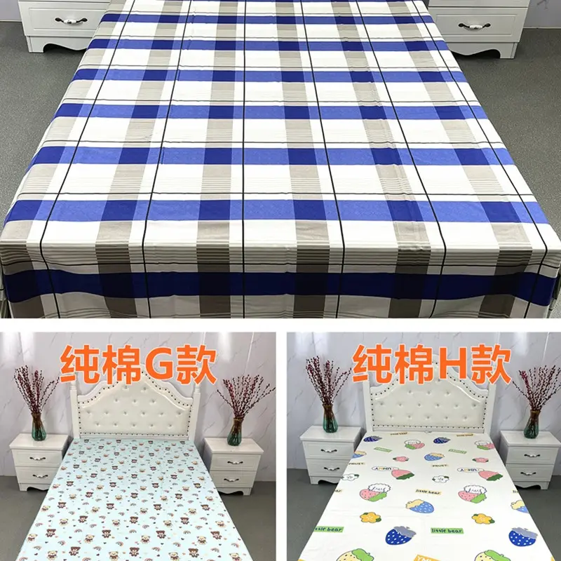 通用商用亲肤防尘多色创意双面防滑四季通用印花床盖