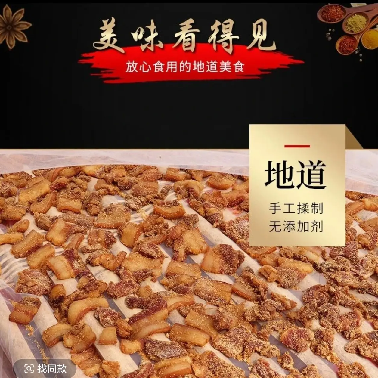 【大学生助农】米粉肉江西松湖特色农家米粉肉包邮