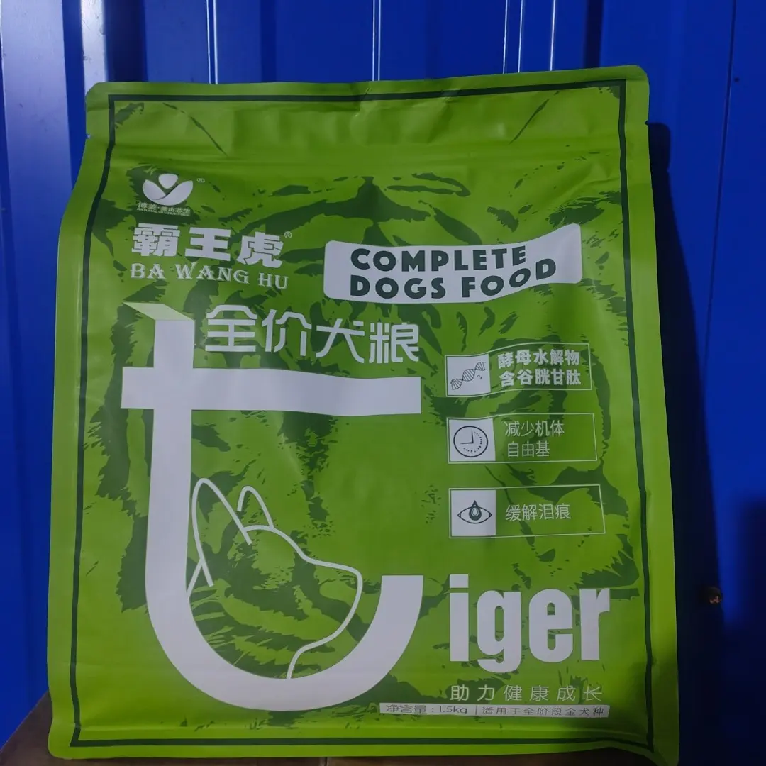 全价狗粮成犬幼犬通用泰迪比熊金毛德牧边牧柯基全犬种通用型犬粮