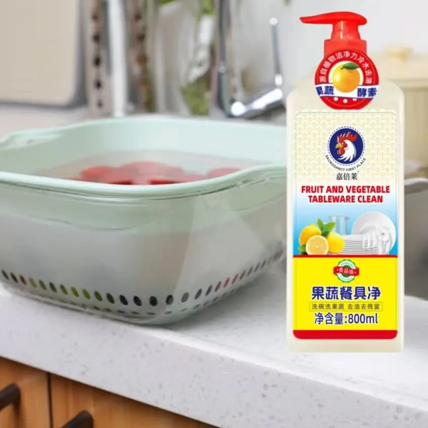 新疆包邮-果蔬厨具净（一瓶800ml 发三瓶）