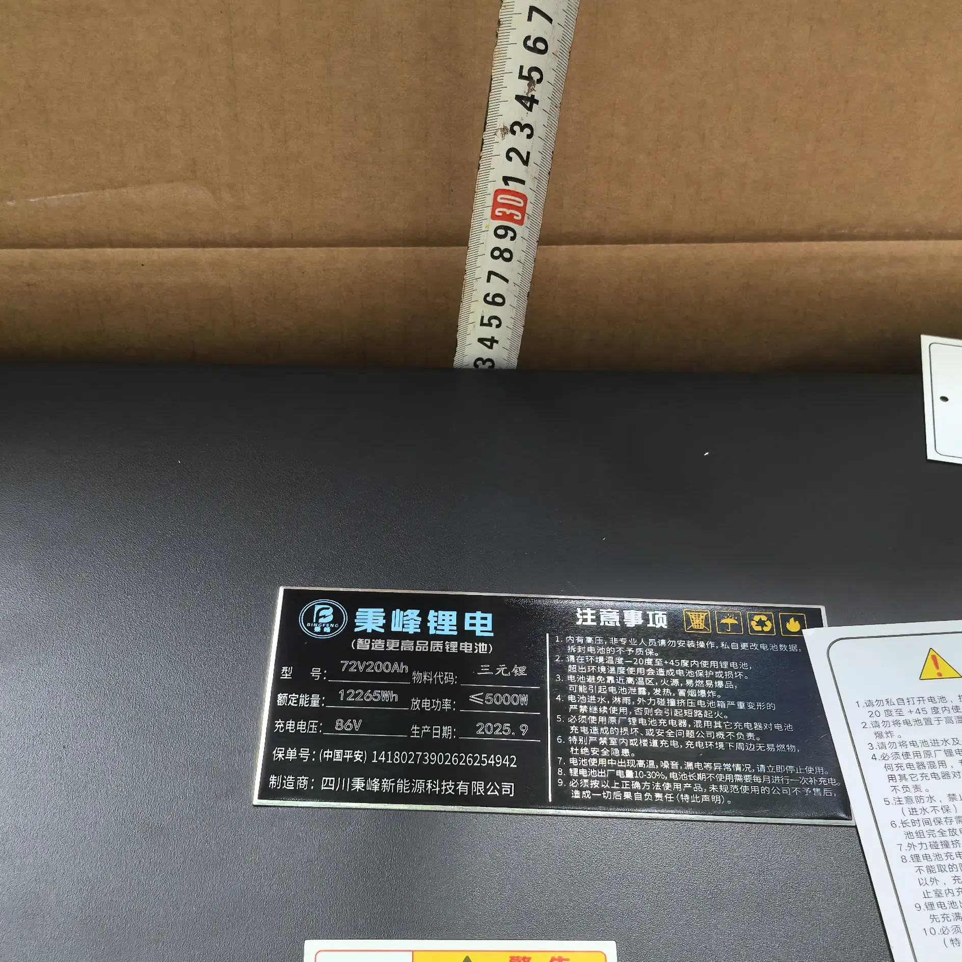 48V60V72V三四轮车装车锂电池大容量长续航正品保障