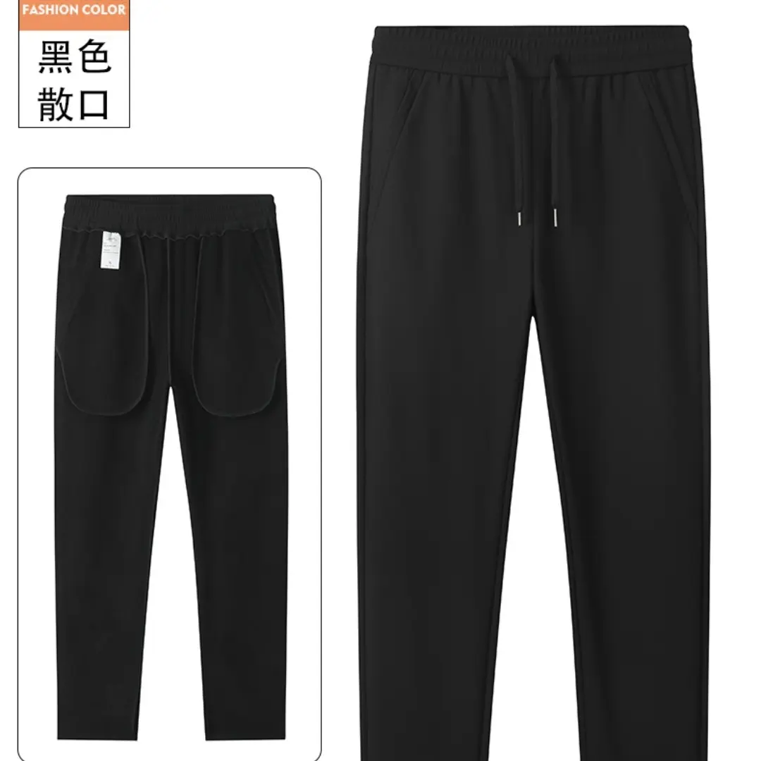 双十一福利户外裤4777